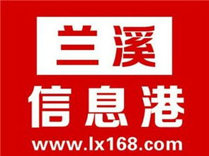 商務服務黃頁 城市聯盟