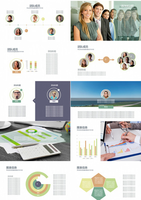 商業(yè)計(jì)劃公司團(tuán)隊(duì)項(xiàng)目介紹產(chǎn)品服務(wù)PPT模板