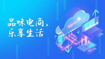 未來電子商務的發(fā)展趨勢