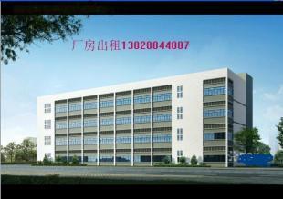 公明全新整棟、單層、獨院、廠房出租_商務服務_世界工廠網中國產品信息庫